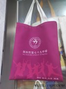 彩色環(huán)保帆布袋，鄭州帆